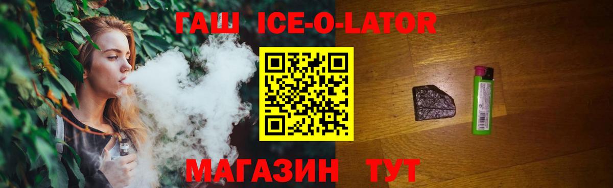 ГАШ индика сатива Шуя