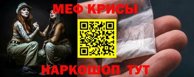 эйфоретик Бузулук