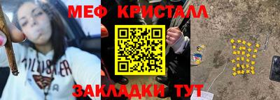 ГАЛЛЮЦИНОГЕННЫЕ ГРИБЫ Бугуруслан
