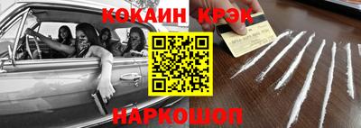 эйфоретик Бузулук