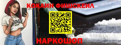 ГАЛЛЮЦИНОГЕННЫЕ ГРИБЫ Бугуруслан