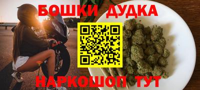 дистиллят марихуана Будённовск