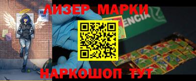 ГАЛЛЮЦИНОГЕННЫЕ ГРИБЫ Бугуруслан