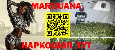 ГАЛЛЮЦИНОГЕННЫЕ ГРИБЫ Бугуруслан