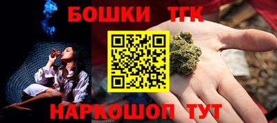 дистиллят марихуана Будённовск