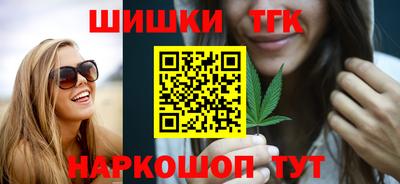 эйфоретик Бузулук
