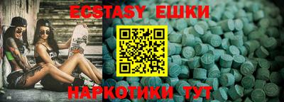 ГАЛЛЮЦИНОГЕННЫЕ ГРИБЫ Бугуруслан