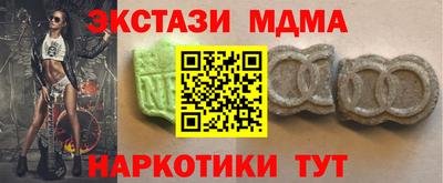 эйфоретик Бузулук