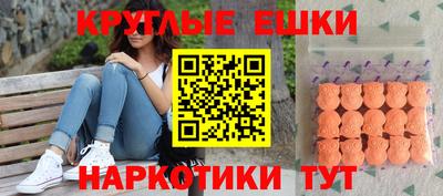 ГАЛЛЮЦИНОГЕННЫЕ ГРИБЫ Бугуруслан