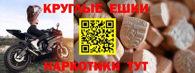 эйфоретик Бузулук
