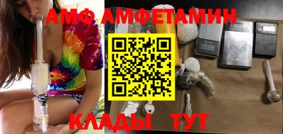 ГАЛЛЮЦИНОГЕННЫЕ ГРИБЫ Бугуруслан