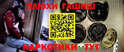 дистиллят марихуана Будённовск