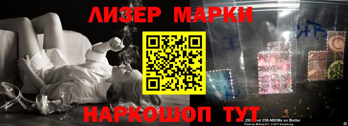 Шуя  ЛСД экстази кислота  Вход с VPN 