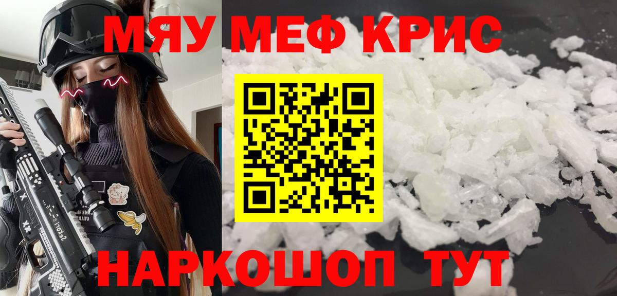 Шуя  Меф 4 MMC  Вход с VPN 