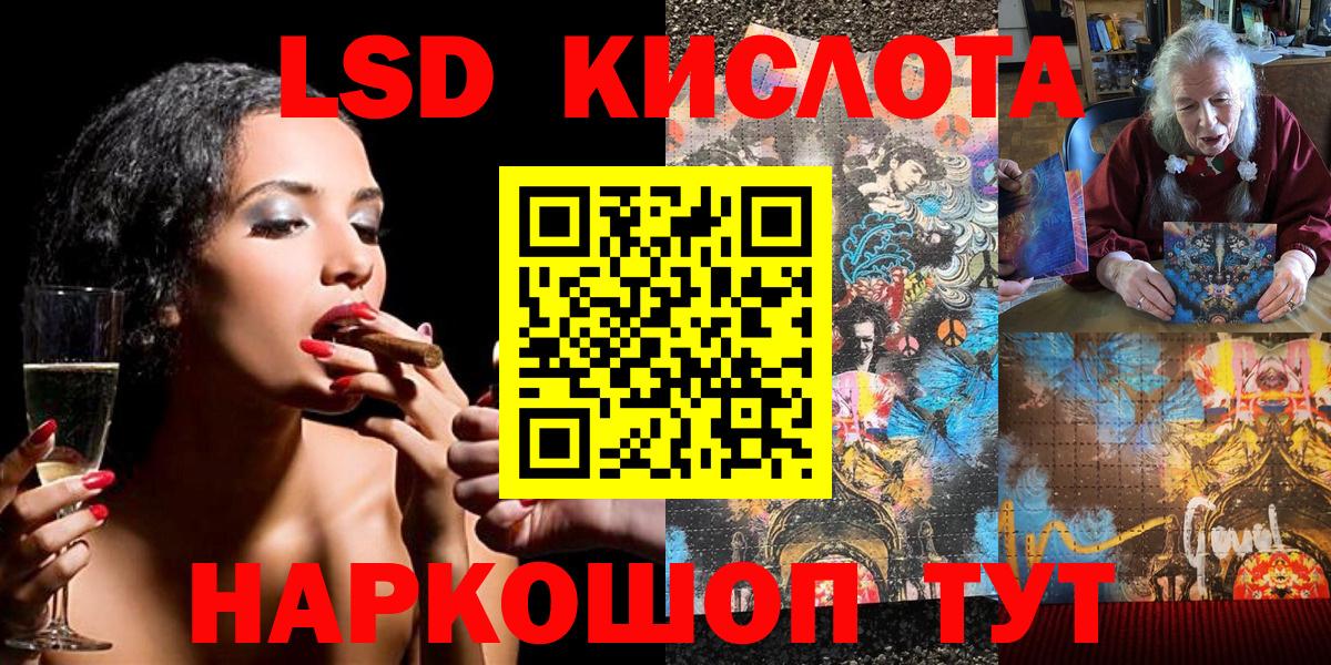Марки NBOMe  Вход с VPN  Шуя  Наркотические марки 1,8мг 