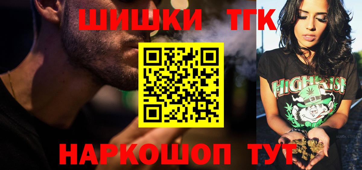 Шуя  Каннабис сатива  Каннабис SATIVA & INDICA  Вход с VPN  Бошки Шишки индика  Конопля конопля 