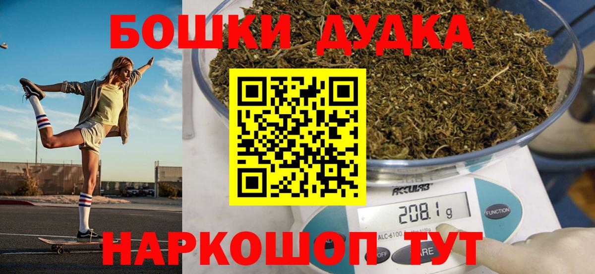 Марихуана LSD WEED Шуя